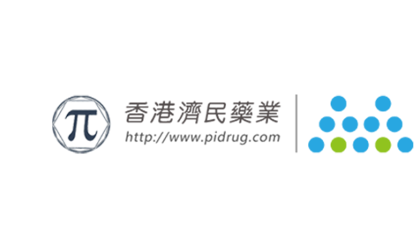 香港濟民藥業_香港衛生署授權正規新特藥品進出口批發商